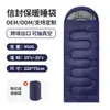 Saco de Dormir Estilo Envelope para Adultos, Portátil para Acampamento ao Ar Livre, Pode Ser Combinado para Uso Individual ou Duplo, Adequado para Cochilo em Ambiente Interno ou Uso em Hotel, Saco de Dormir Resistente à Sujeira
