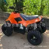 Carro de Praia ATV 110CC Transmissão Continuamente Variável Moto Off-Road Infantil Veículo Todo-o-Terreno Veículo Off-Road de Quatro Rodas Crianças