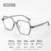 Gafas Lisas Estilo Coreano para Mujer con Montura Grande, Montura Adelgazante 23088 Montura de Gafas Versátil Tr, Montura Óptica Danxiang Venta al por Mayor