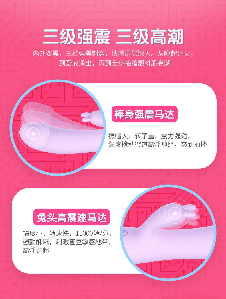 色色兔790_16.jpg