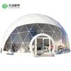 Star Tent Room Outdoor Exhibition Spherical Tent Internet Popular Bubble House Homestay Wild Luxury Scenic Spot Spherical Tent Hotel