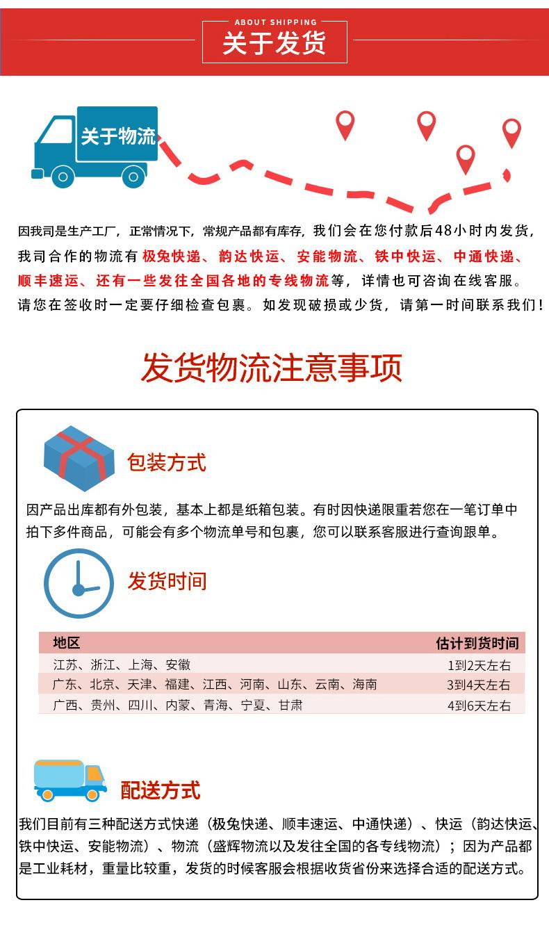 详情5寸8孔_12.jpg