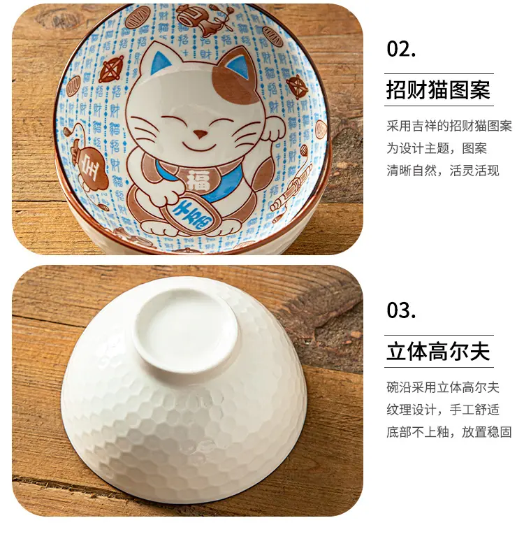 招财猫_12.jpg