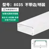 Canaleta de luz lineal de emisión hacia arriba Tiras de luz LED canaleta de aluminio empotrada oculta U-shaped blanca montada en superficie ranura para tarjeta de aleación de aluminio