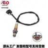 Xy5550905Genoeo426189470Seor85 Sensor de Oxígeno Ns519946324406 Amazon