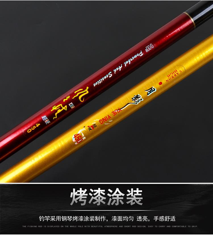手竿2_02