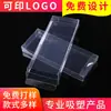 Fabricante de Cajas de Empaque de PVC, Estuches para Lápices, Empaques Blíster Electrónicos, Cajas Plegables Transparentes para Mascotas