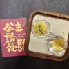 Ouro Puro 999 Adesivo para Celular de Ouro Princesa Por Favor Fique Rica e Fique Rica Presente Popular Fabricante Atacado Pequena Caixa de Presente