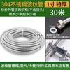 Venta al por mayor de fábrica 304 acero inoxidable fuelles 4 puntos 6 puntos 1 pulgada 1.2 pulgadas manguera de tubo de entrada metal a prueba de explosiones compresión