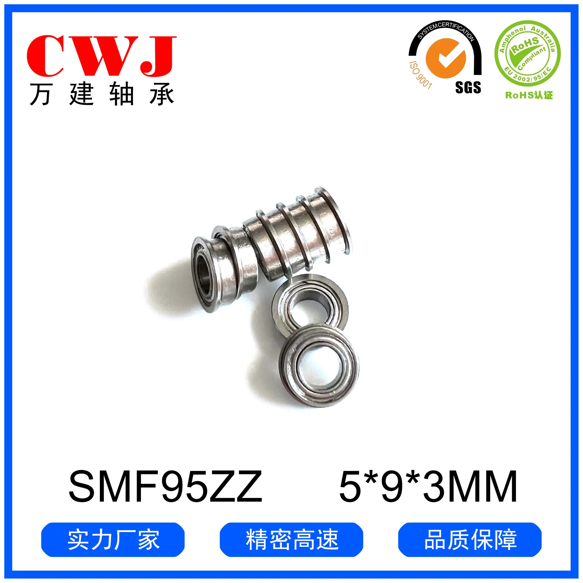 SMF95ZZ-水印.jpg