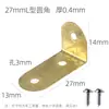 Suporte de canto em forma de Z, peça de conexão em forma de 1, suporte de prateleira, peça de fixação trapezoidal de ângulo reto multiângulo para móveis, grampo de fixação para painel traseiro de porta-retrato