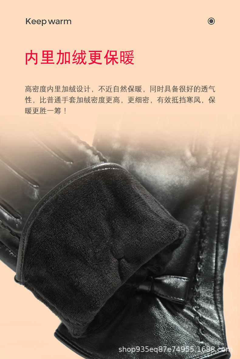 真皮手套B_13.jpg