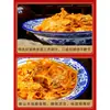 310g Fideos Enrollados Huaxiang, Liangpi de Qishan, Baoji, Shaanxi, Fideos Anchos de Aceite Rojo de Xi'an, Snack Conveniente de Fideos Mixtos Instantáneos