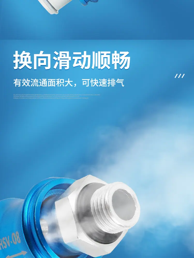 HSV详情页_05.jpg