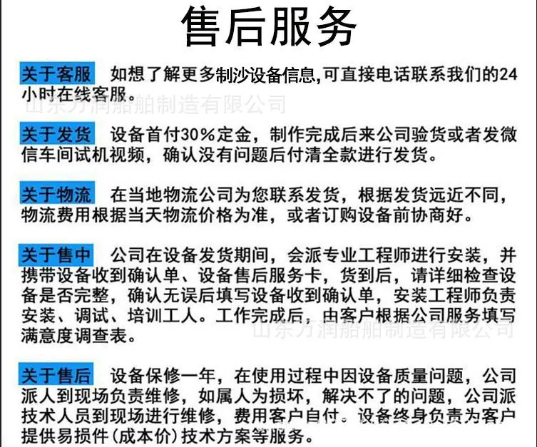 微信截图_20230616170836