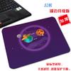 Bonito simples tamanho pequeno desenho animado divertido lavável computador pad bidimensional criativo fresco portátil jogo mouse pad