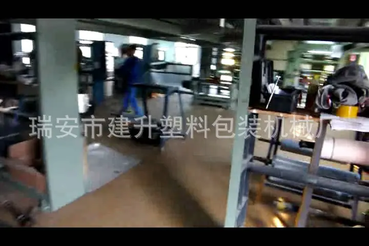 电化铝涂布机_魅族_720x4[00_00_51][2013