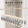 Ingenioso tendedero de acero inoxidable para calcetines de balcón y calcetines de bebé, perchero doméstico a prueba de viento para ropa interior y múltiples prendas