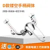 Válvula mezcladora para calentador de agua eléctrico, accesorios de ducha de montaje superficial, juego completo de llaves de agua caliente y fría, válvula mezcladora en forma de U, grifo universal