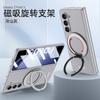 Funda para teléfono móvil Samsung Z Fold5 con pantalla plegable, carga magnética inalámbrica, soporte de anillo giratorio, cubierta protectora