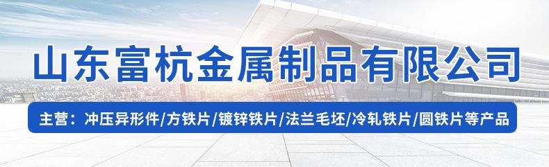 冷轧铁片_01.png