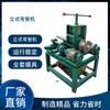 Dobladora de tubos semiautomática tipo 38, dobladora de tubos pequeña, dobladora de tubos eléctrica tipo 63, dobladora de tubos redondos de acero inoxidable