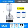 Filtro purificador de torneira de cozinha, borbulhador doméstico, economizador de água, intensificador, à prova de respingos, conector de filtro de chuveiro