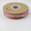 Cinta de 2.5CM dorada con letras inglesas cinta cinta Ramo Día del Maestro cinta floral correa decoración para hornear pasteles