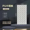 Revestimento de Pedra PU Ecológico Pedra Cultural Pedra Cogumelo Laje Grande Azulejos para Parede Externa Parede de Fundo de TV Material de Pedra Rocha Materiais de Construção Ecológicos