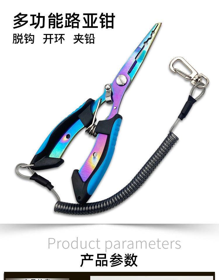 彩钛