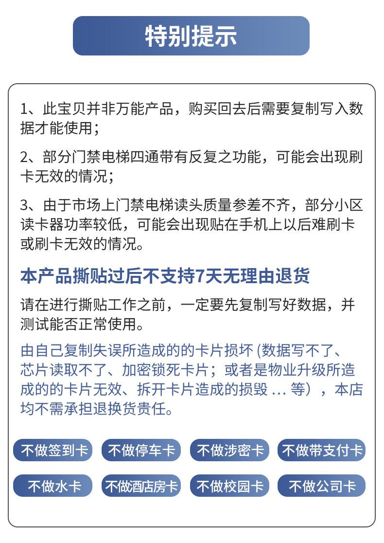 详情_17