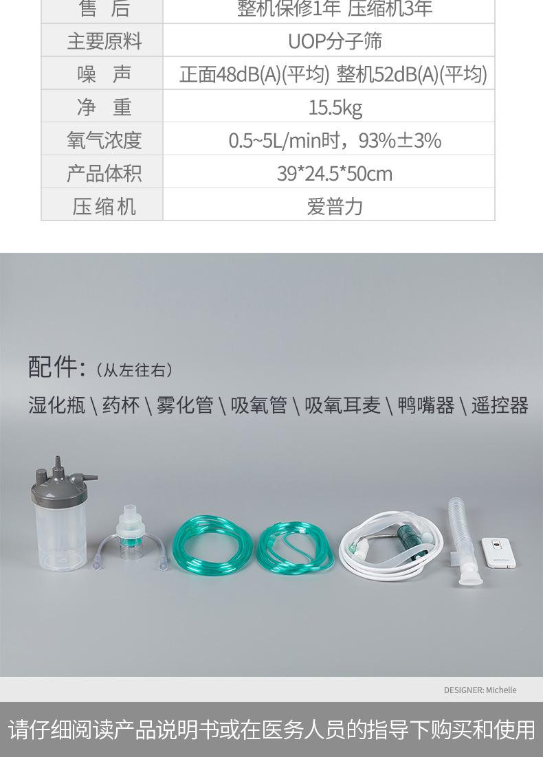 59adfe92N94500813 (1)