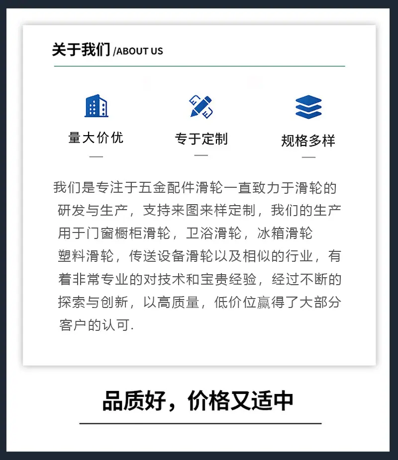 门窗五金配件
