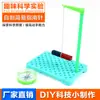 Brújula Simple Casera Aguja Norte Imán Ayudas de Enseñanza Experimentales Ciencia y Educación para Niños Equipo Experimental Ciencia y Tecnología Pequeña Producción