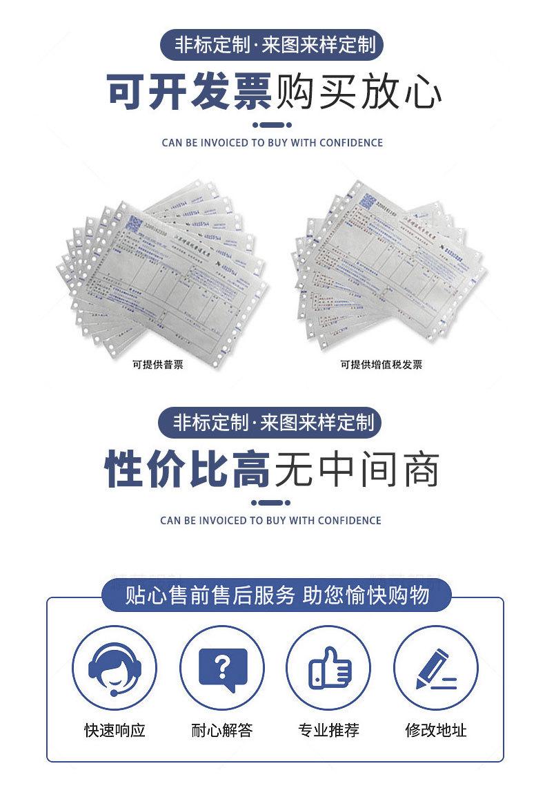 详情修改_18