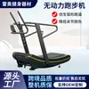 Caminadora sin motor, caminadora de superficie curva, equipo de gimnasio, entrenador personal, entrenamiento de fitness, caminadora sin motor