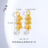 Acessórios DIY de Ouro Vietnamita de Longa Data Pingente de Pérola de Trigo Cevada Vendendo Borla Acessórios de Broche de Bebê