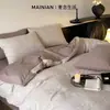 Conjunto de 4 Peças Jacquard de Algodão Quente, Luxuoso, de Alta Qualidade, Outono e Inverno, Escovado, Único, Algodão Puro, Espessado, Simples, Alta Contagem de Fios