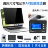 Adecuado para computadora Lenovo AR película anti-miradas 15.6 pulgadas Portátil protector de pantalla anti-miradas alta transparencia