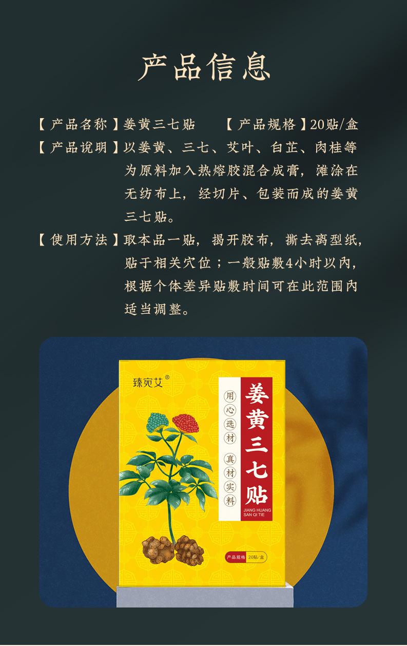 详情 (11).jpg