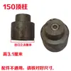 150 Máquina Trituradora Barra Superior Uso Dual Seco y Húmedo Trituradora Pilar Superior Cilindro Superior Bolas de Acero Marca Shengda Shishou Wenling 260 Accesorios