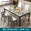 Mesa de Jantar em Pedra Sinterizada Mesa de Jantar Moderna Minimalista para Casa Mesa de Jantar e Cadeiras para Apartamento Pequeno Conjunto Retangular para Aluguel