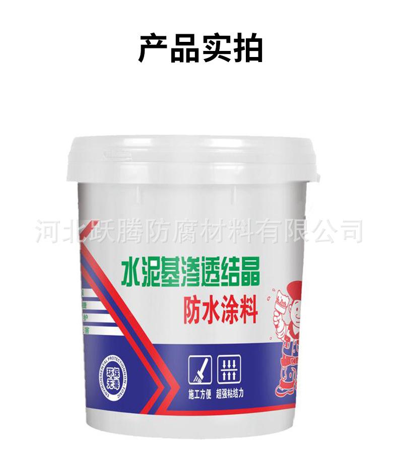 详情_15