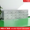 Gabinete de Zapatos de Acero Inoxidable Taller de Purificación Libre de Polvo Taburete para Cambiarse de Zapatos Vestidor de Laboratorio Gabinete de Zapatos de un Solo Lado Casillero con Múltiples Compartimentos