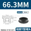 Tapón de Silicona Tipo T Fabricante de Origen, Tapón de Goma, Tapón Redondo de Silicona, Tapón para Agujeros, Tapón de Goma Blanda Sellador Resistente a Altas Temperaturas, Tapón a Prueba de Polvo