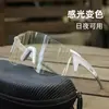 Novos Óculos de Sol Quadrados Transfronteiriços, Óculos Fotocromáticos para Ciclismo ao Ar Livre, Óculos à Prova de Vento para Homens e Mulheres, Tendência Frete Grátis
