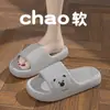 Chinelos de Ursinho Desenho Animado para Mulheres no Verão, com Solado Grosso para Interior de Casa, Chinelos de Banho para Casal para Homens