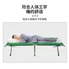 Cama plegable para alivio de terremotos Cama para pausa del almuerzo en la oficina Cama individual Simple Cama de camping Reforzada Gruesa Táctica de Marcha
