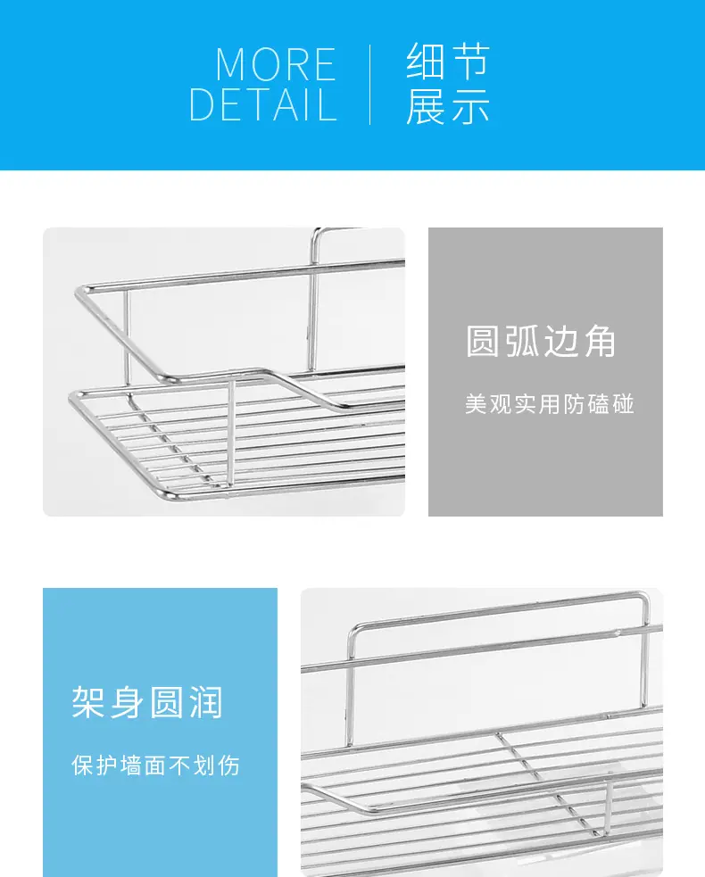 不锈钢置物架-1_03
