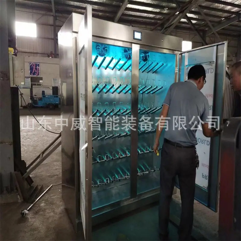 微信图片_202310251453092.jpg
